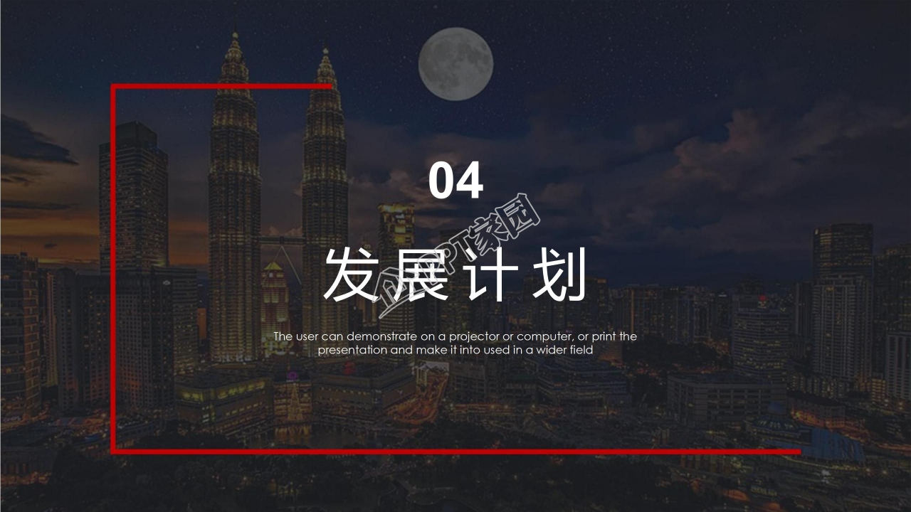 时尚创意公司简介商务ppt模板