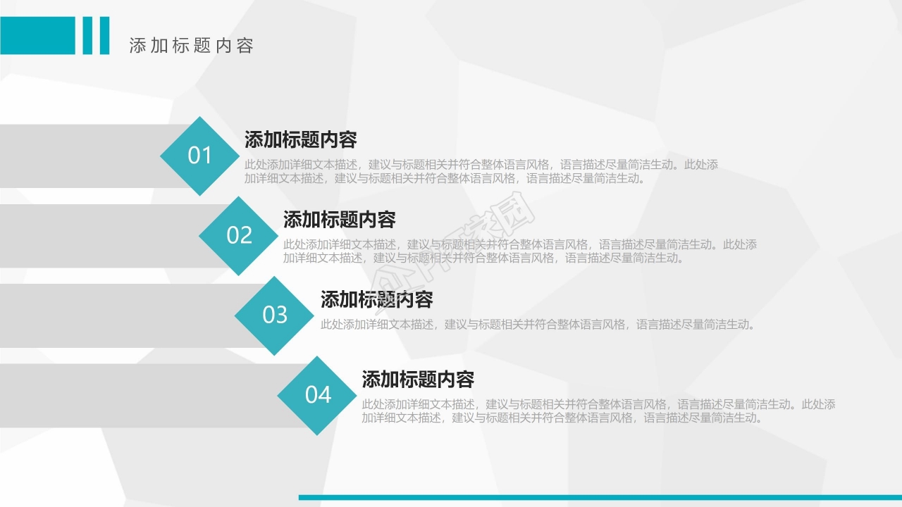 公司季度工作总结汇报ppt模板