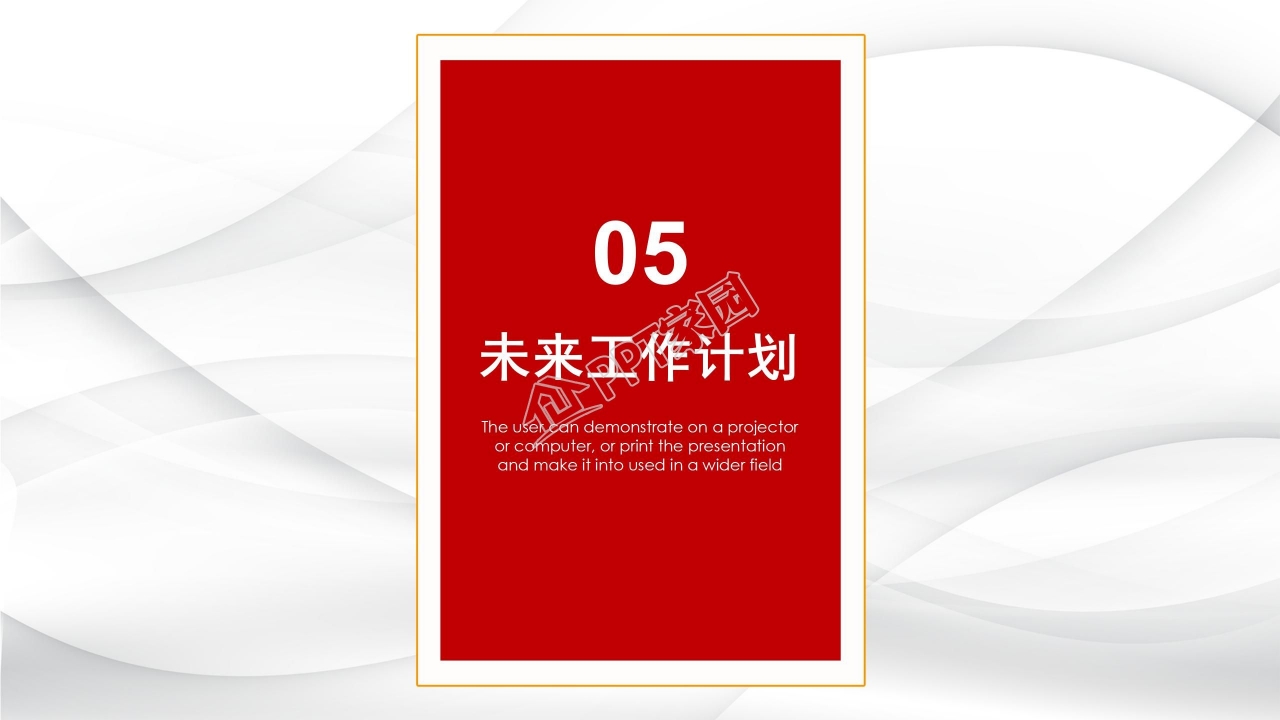 红色精美年终总结汇报及新年计划ppt模板