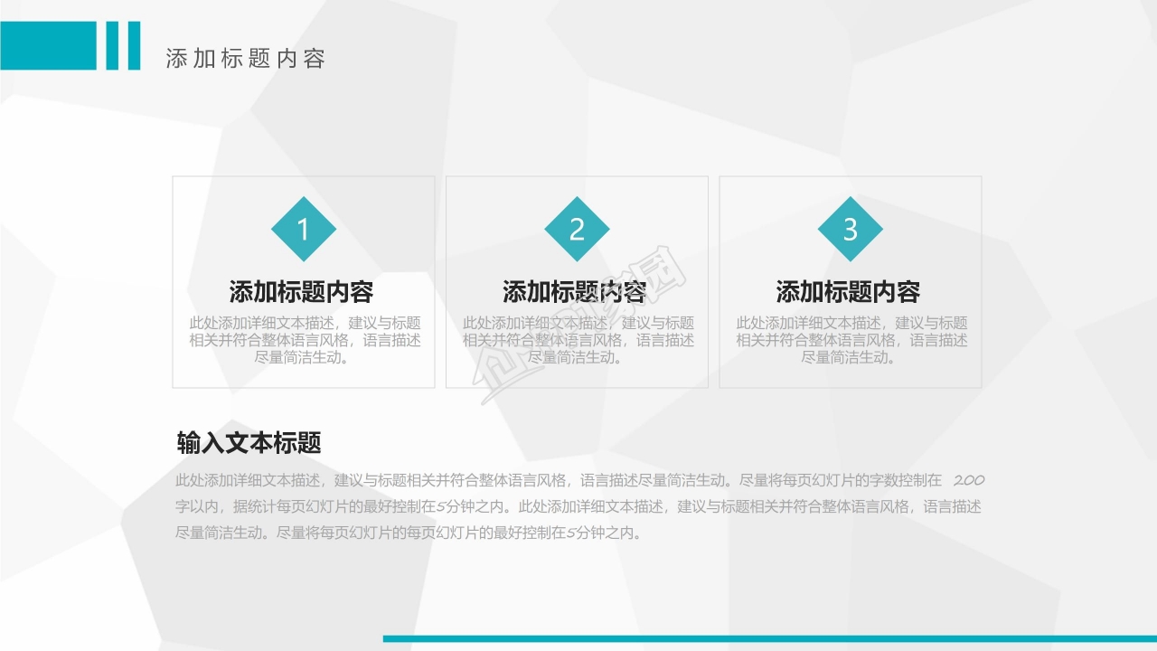 公司季度工作总结汇报ppt模板