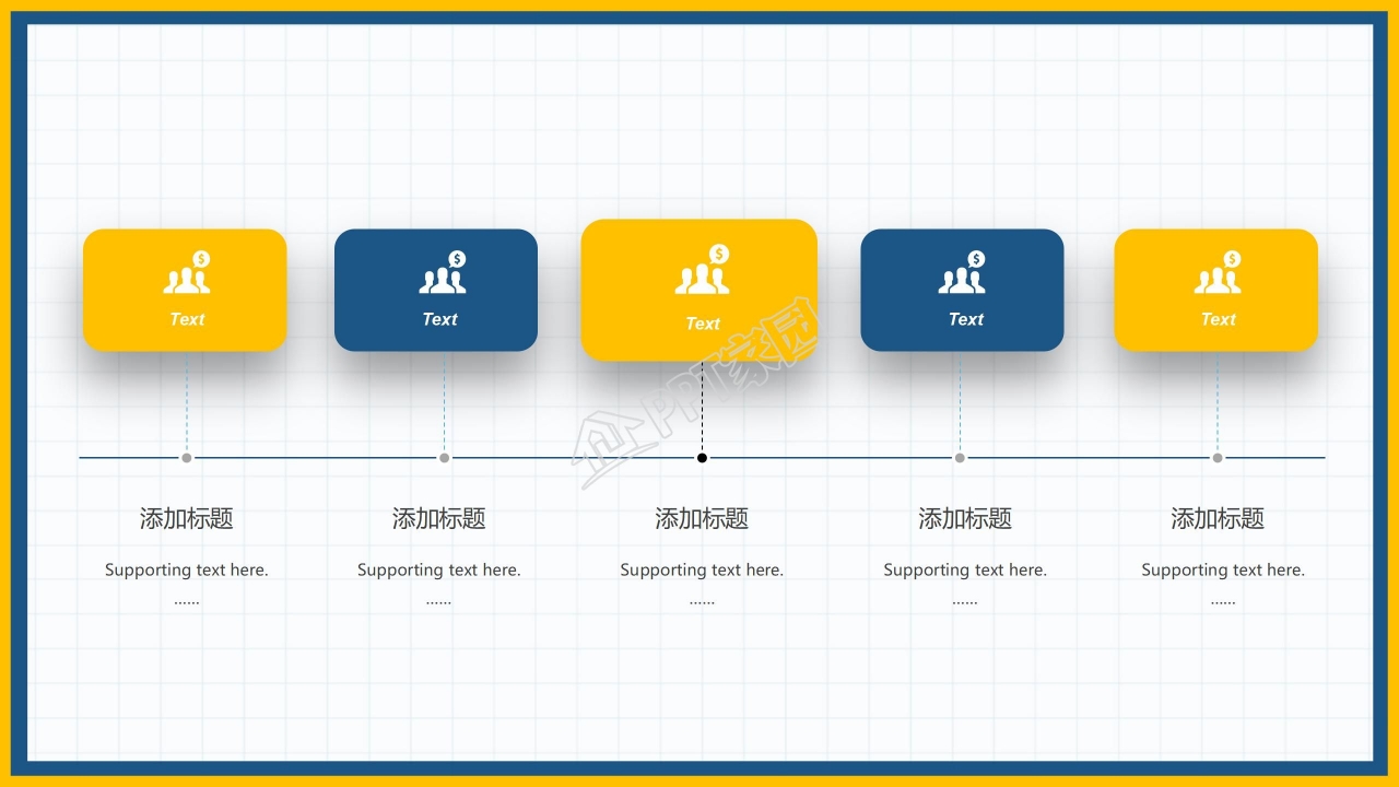 2022上半年工作计划商务风ppt模板