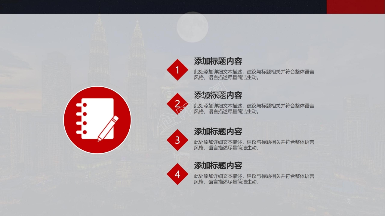 时尚创意公司简介商务ppt模板