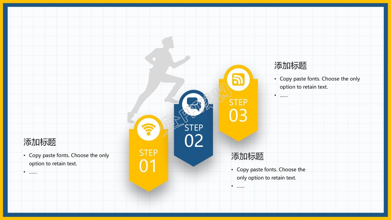 2022上半年工作计划商务风ppt模板