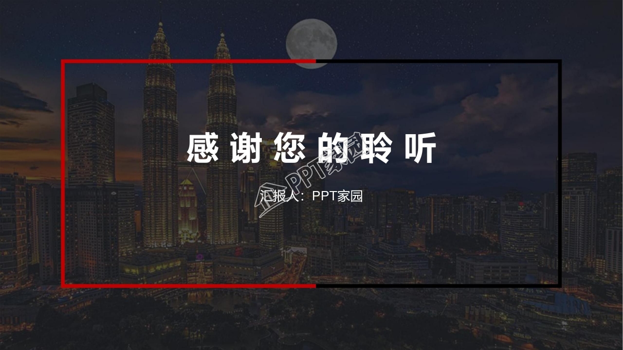 时尚创意公司简介商务ppt模板