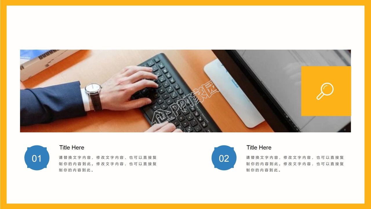 人力资源部工作总结ppt