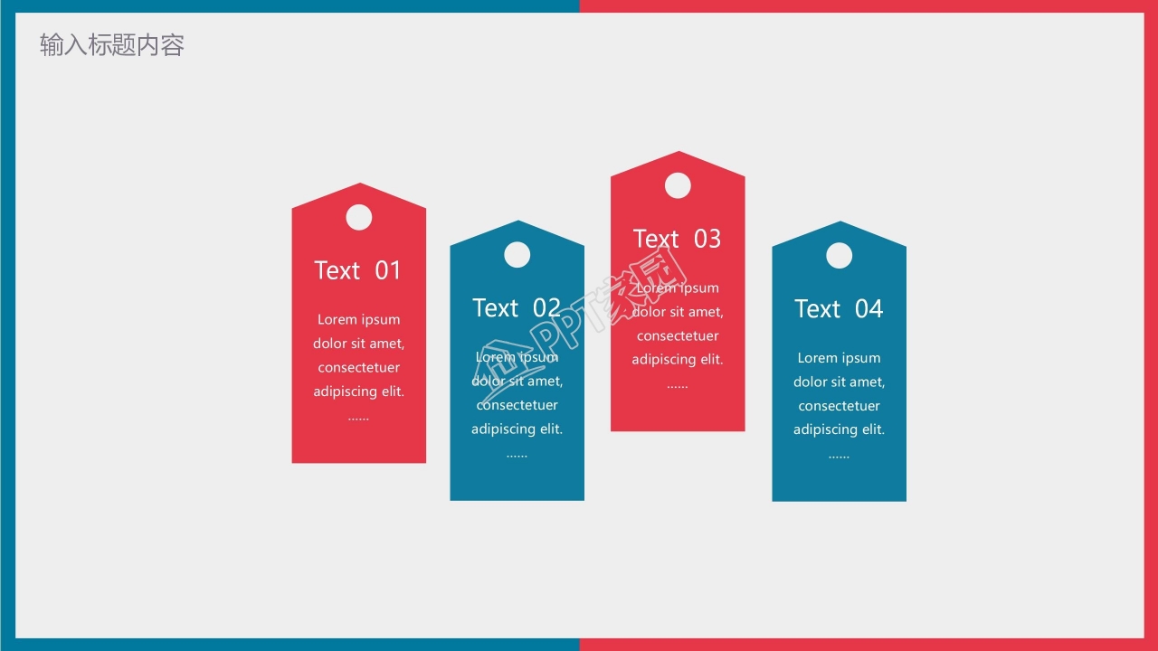 年终述职报告ppt模板