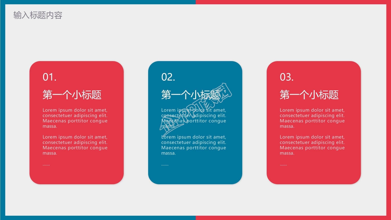 年终述职报告ppt模板