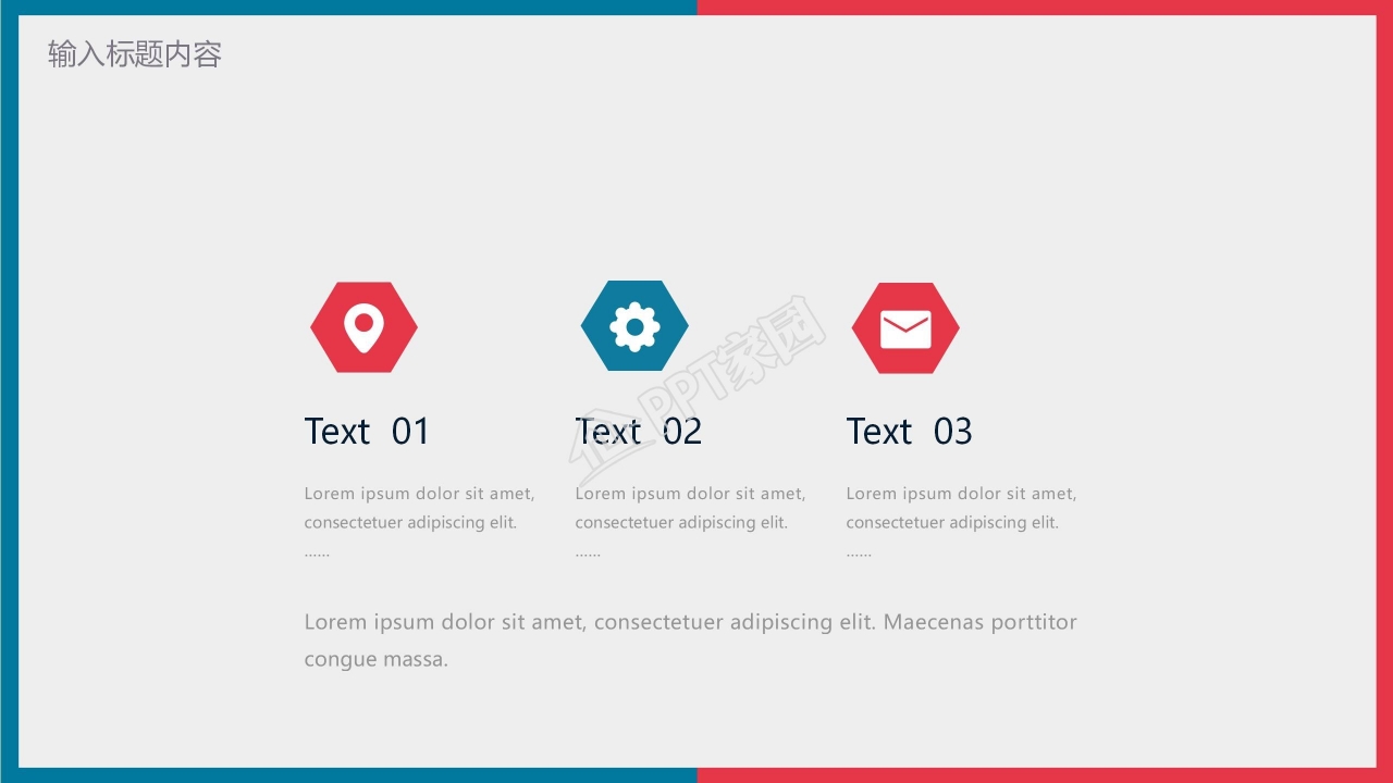 年终述职报告ppt模板