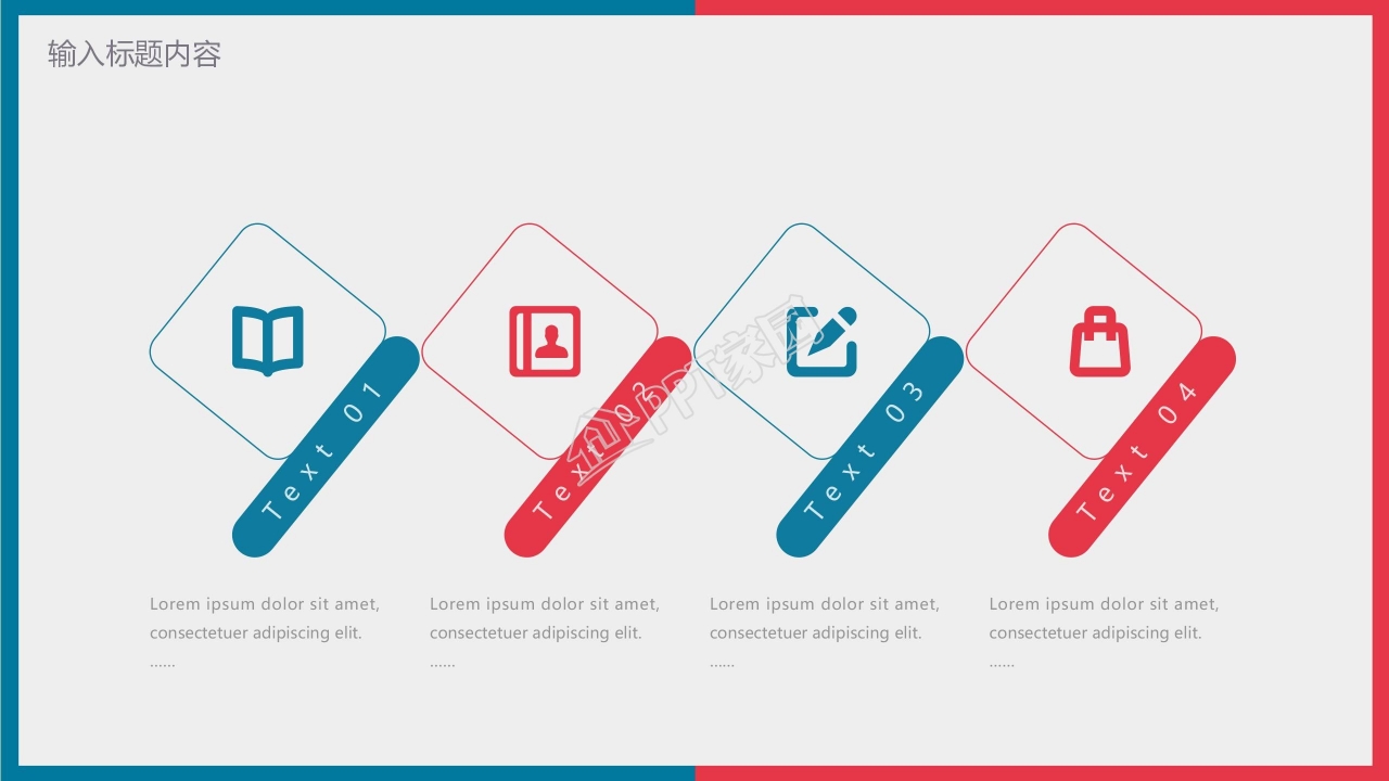 年终述职报告ppt模板