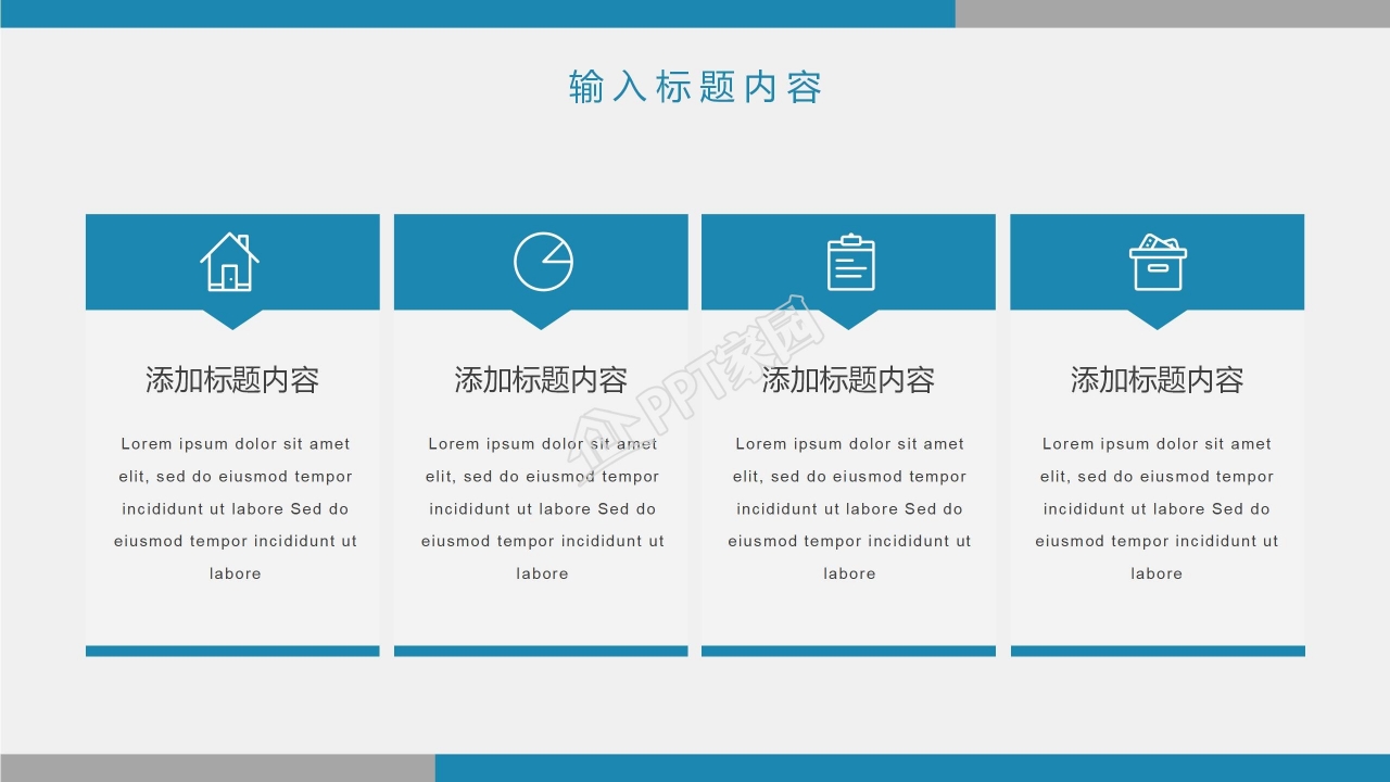 蓝色简约风企业工作计划通用年终总结述职报告ppt模板