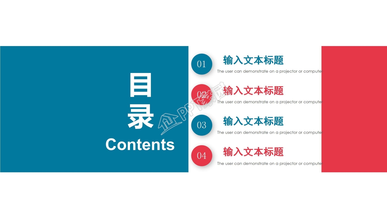 年终述职报告ppt模板