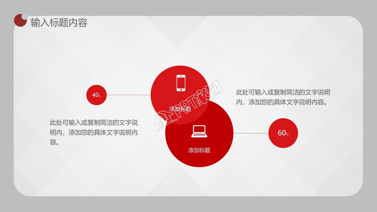 时尚简约年终工作总结通用ppt模板