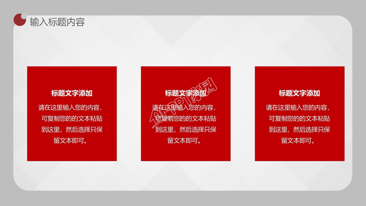 时尚简约年终工作总结通用ppt模板