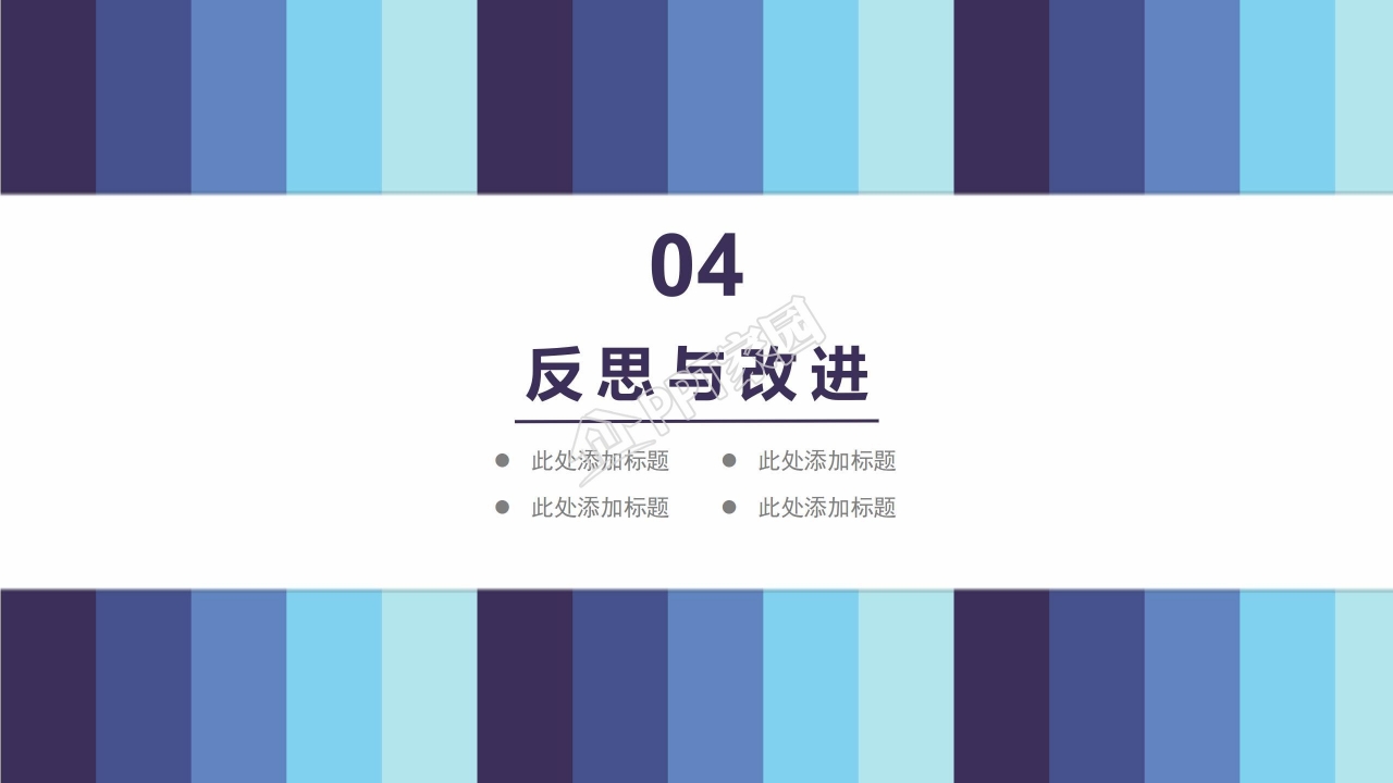 蓝色商务风年终工作总结汇报ppt模板