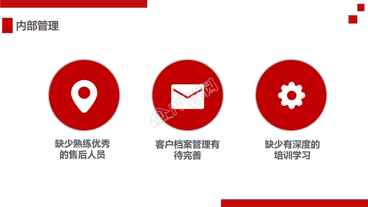 精美红色图案模板下载