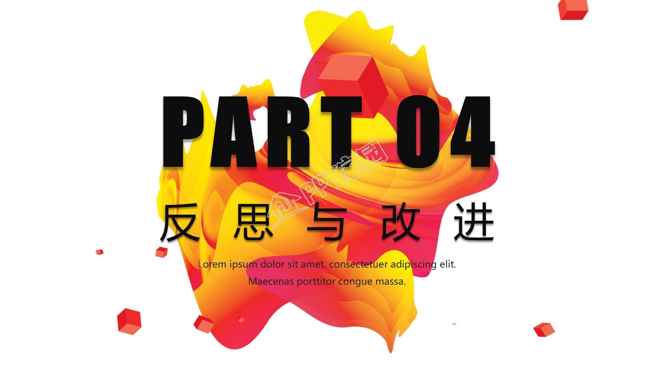 简约简洁企业工作总结报告ppt模板