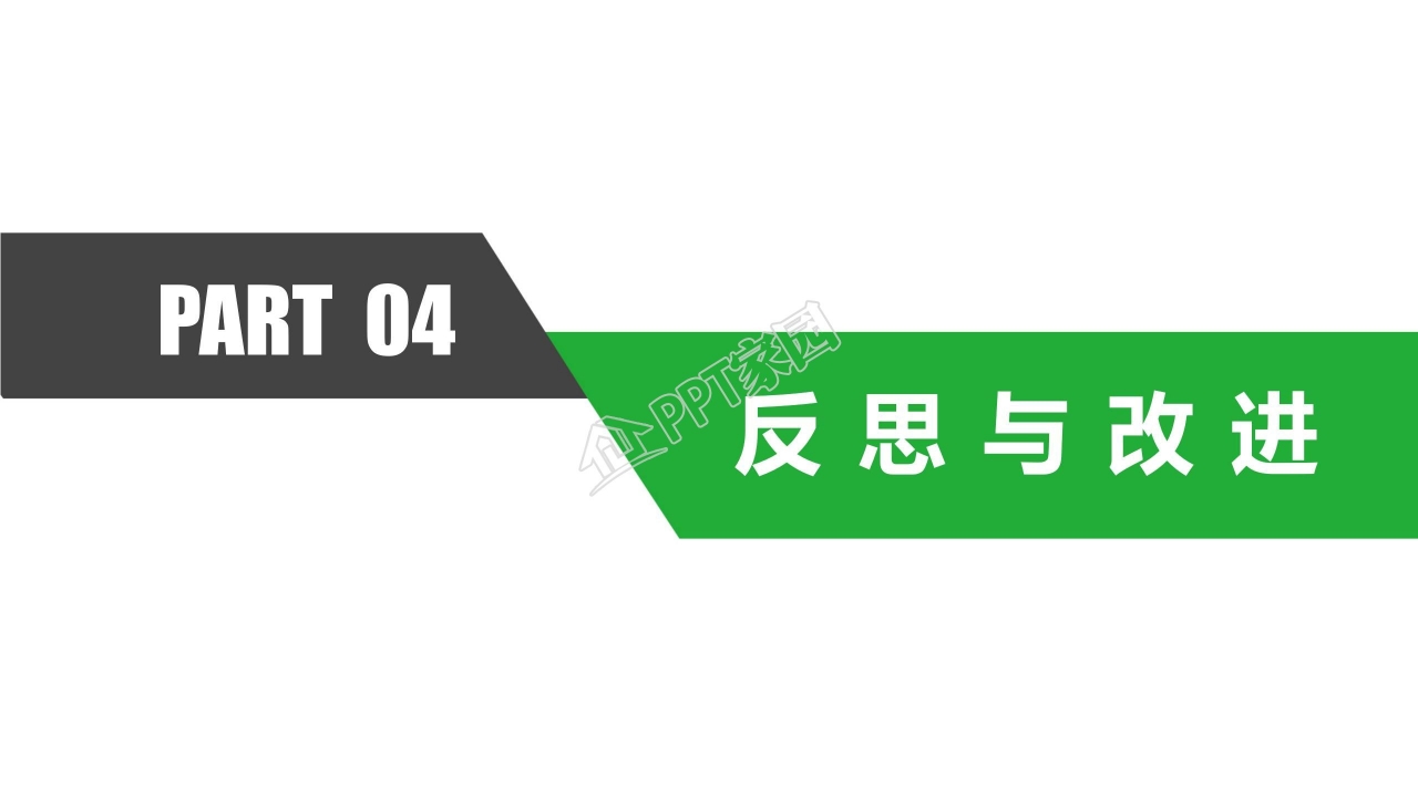 小清新蓝色简约商务PPT模板