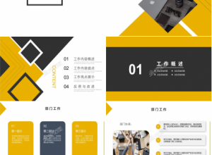 简约商务风季度工作总结ppt模板下载推荐