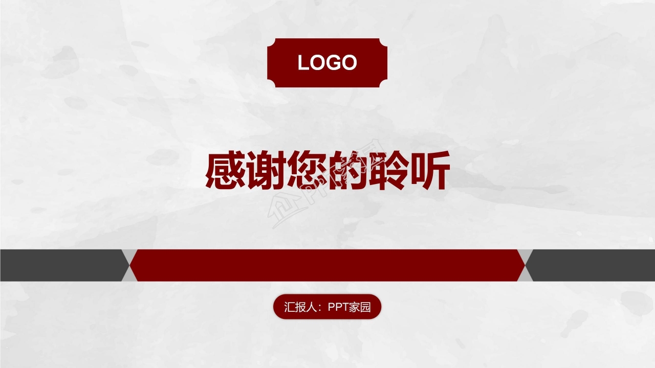 简约商务风活动策划方案通用ppt模板