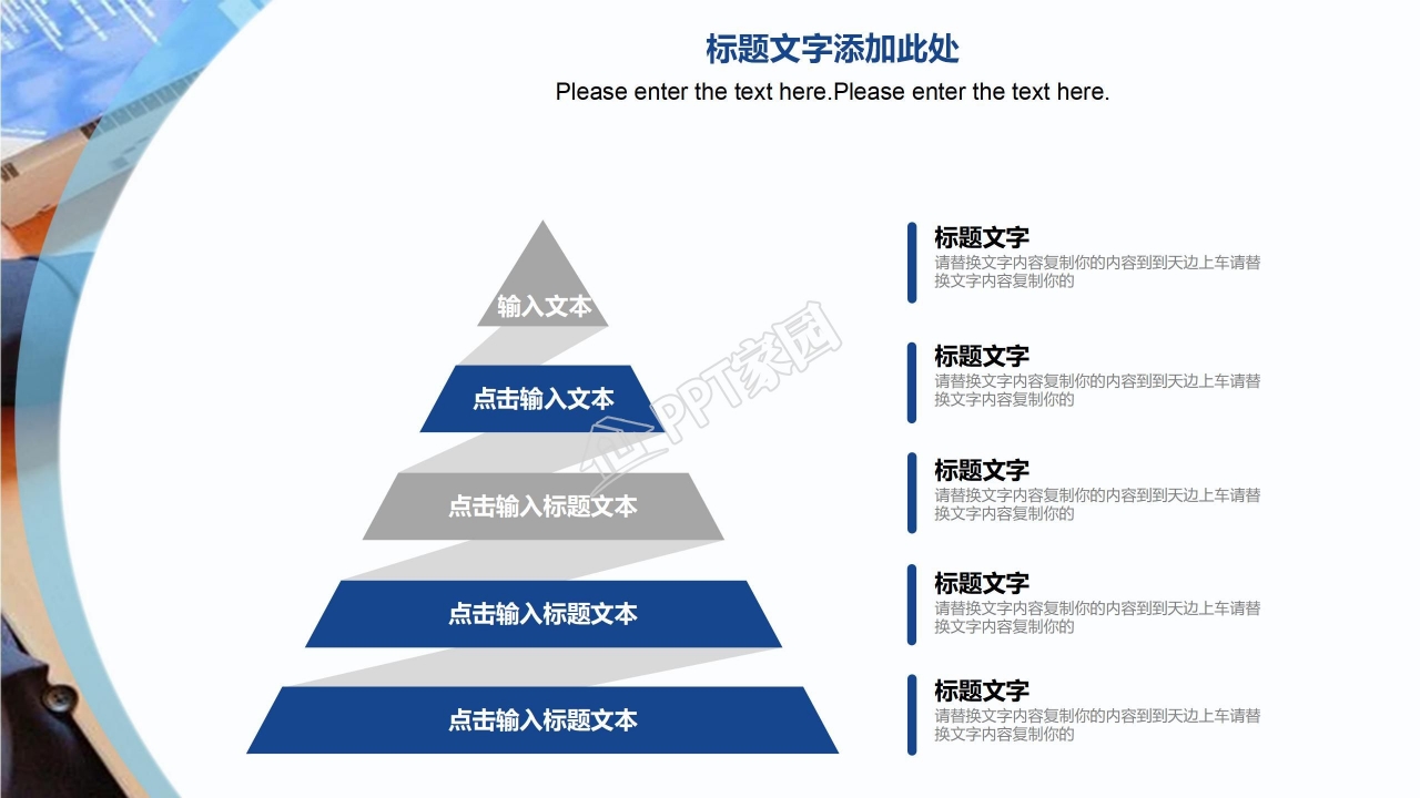 财务经理年终总结ppt