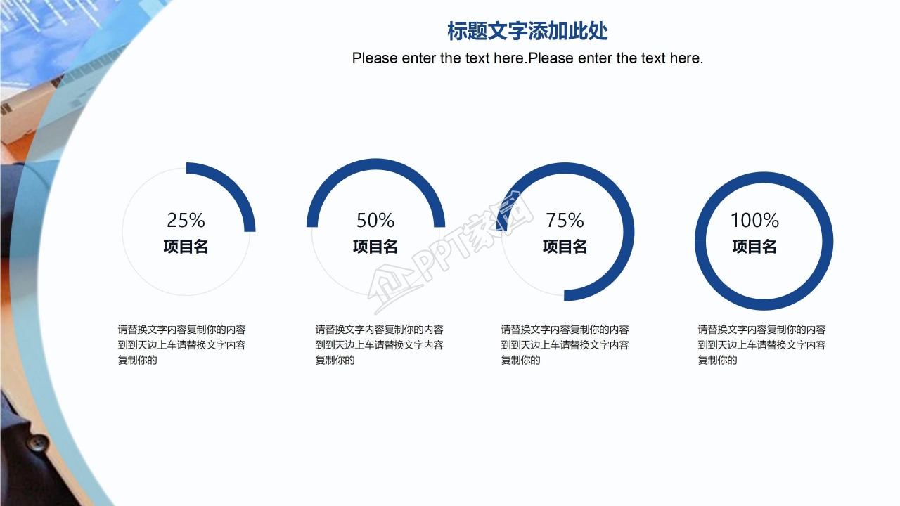 财务经理年终总结ppt