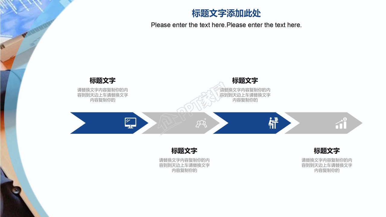 财务经理年终总结ppt