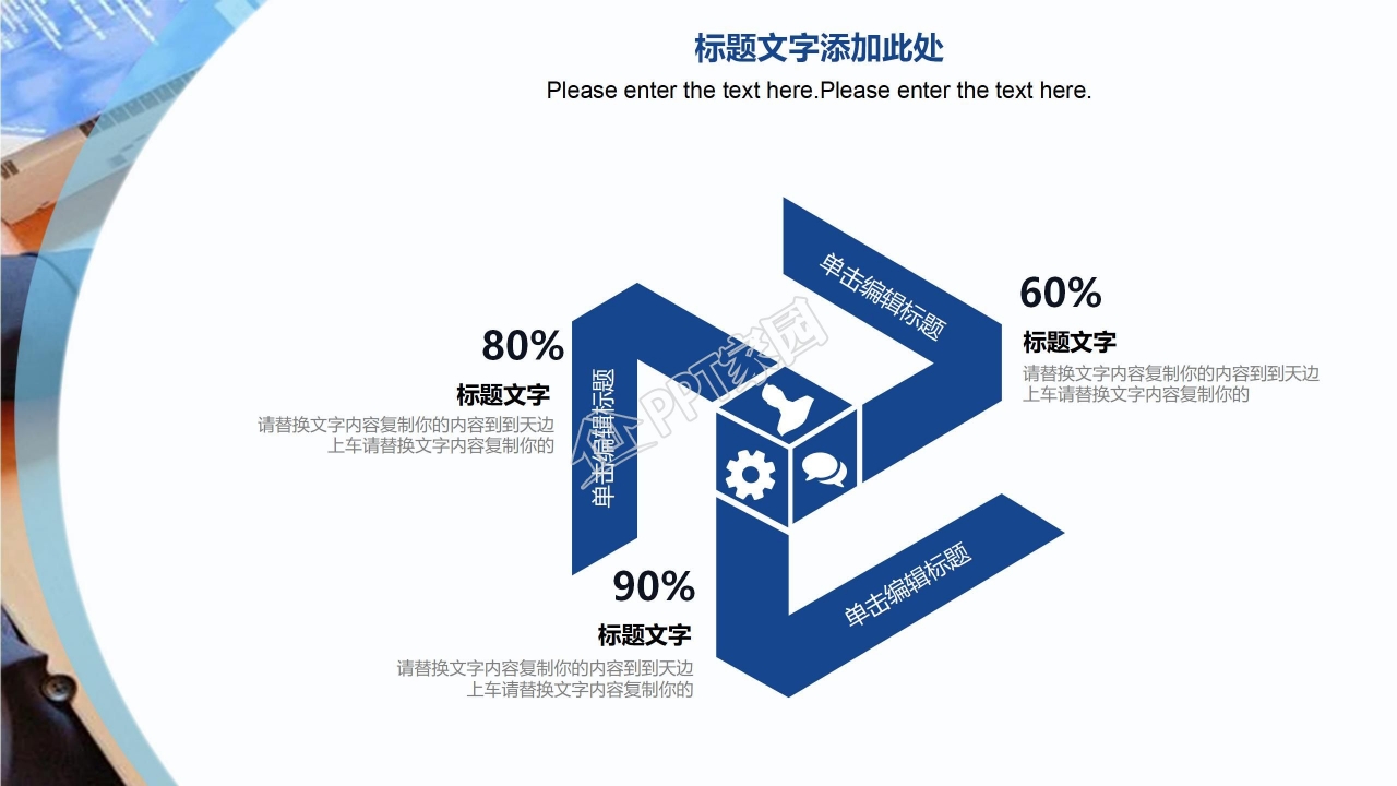 财务经理年终总结ppt