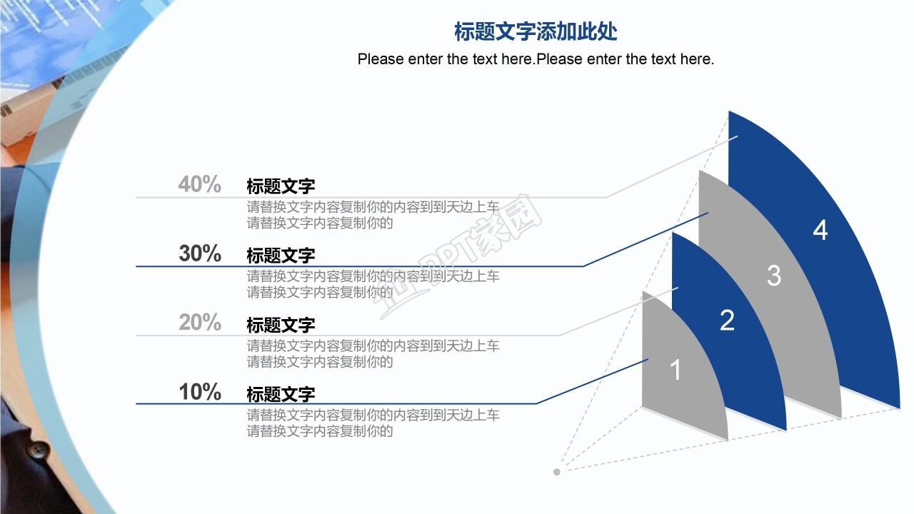 财务经理年终总结ppt