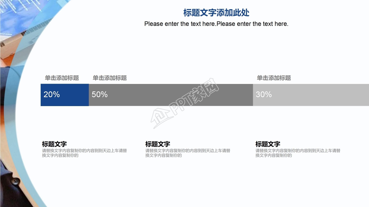 财务经理年终总结ppt