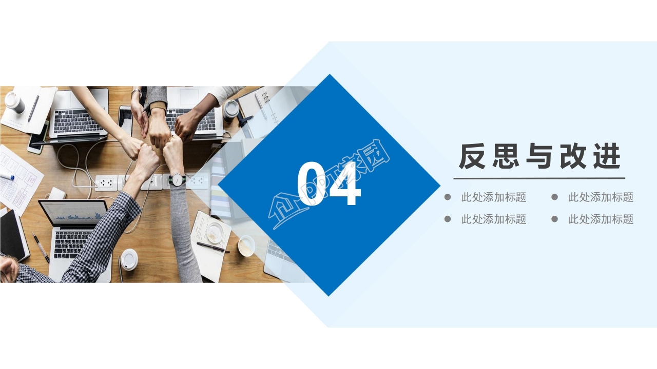 蓝色简约年终工作总结汇报ppt模板