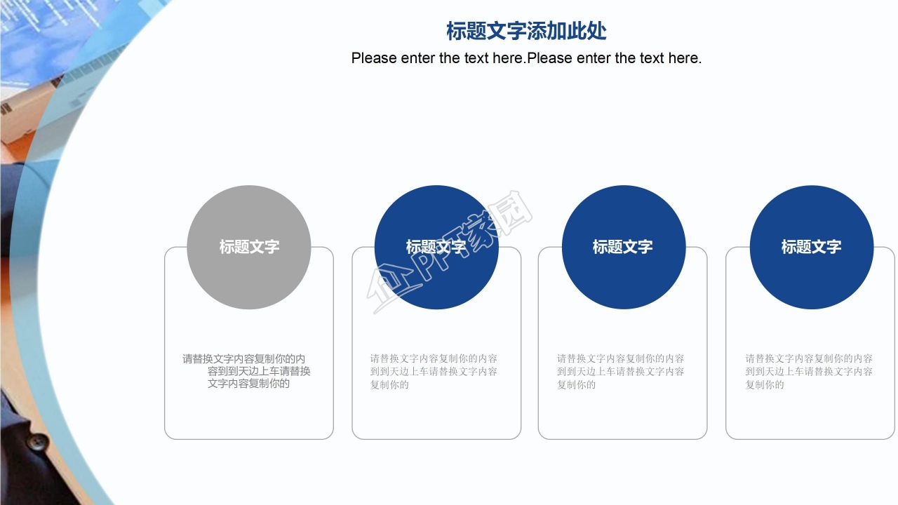 财务经理年终总结ppt