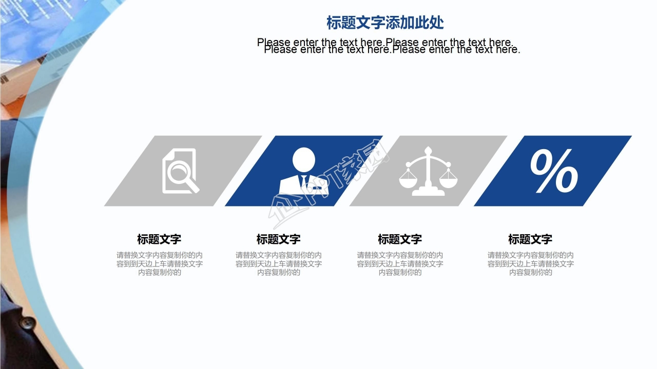 财务经理年终总结ppt