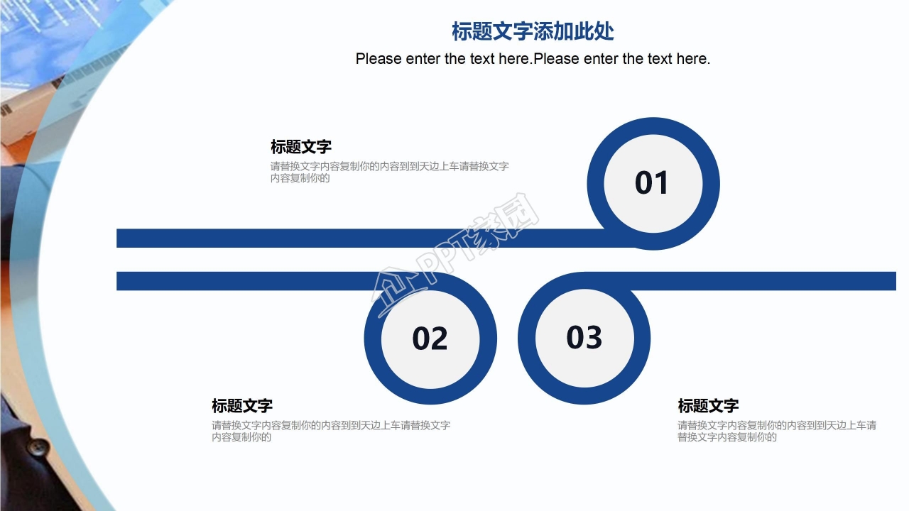 财务经理年终总结ppt