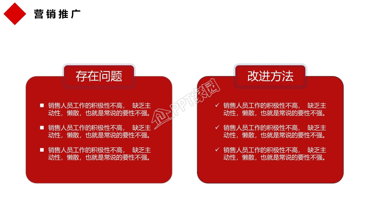 商务简约风企业活动策划通用ppt模板