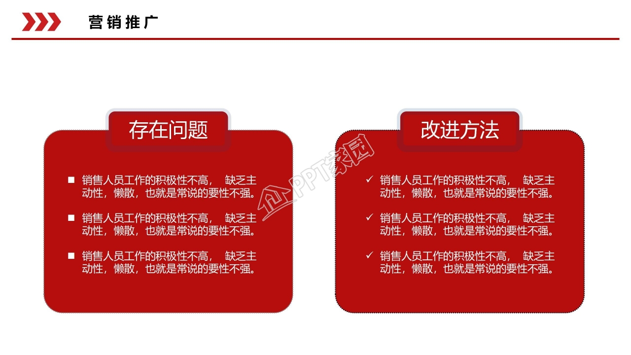 2022商务简约活动策划方案通用ppt模板