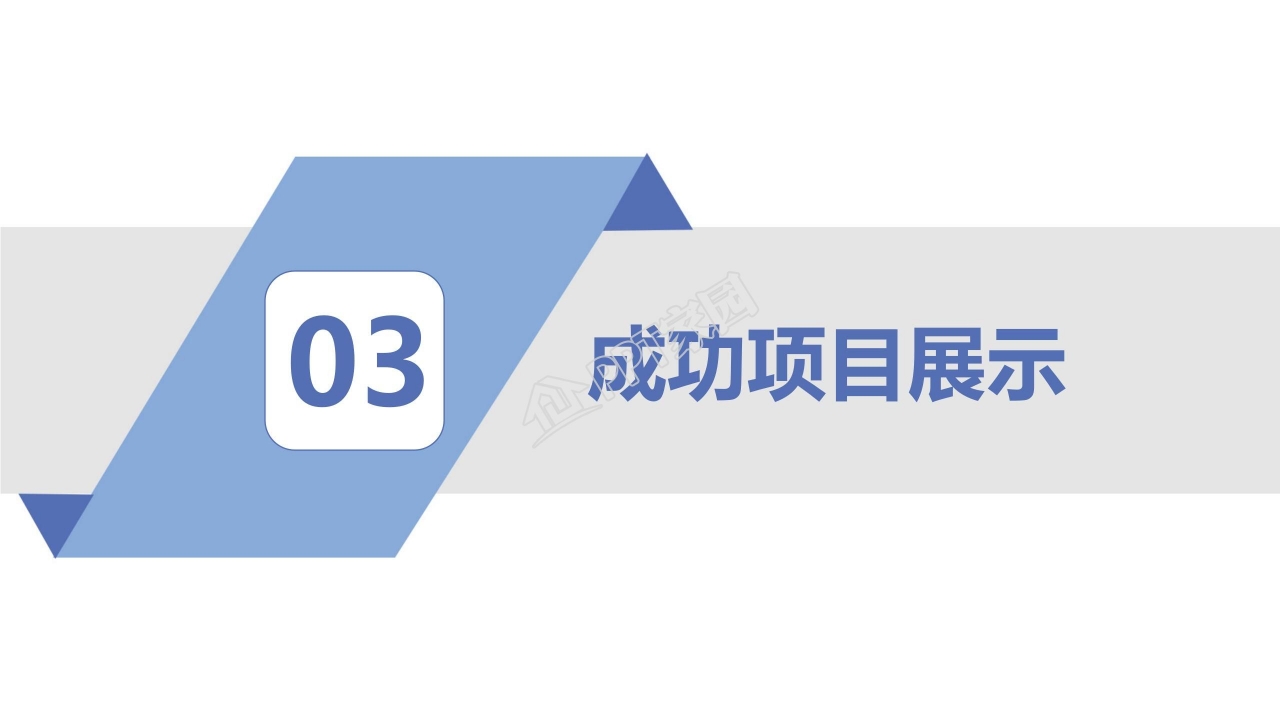 城市工作商务年终总结汇报ppt模板