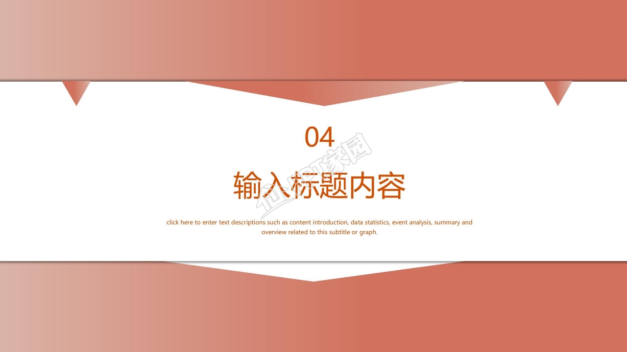 简约商务风工作总结计划通用ppt模板