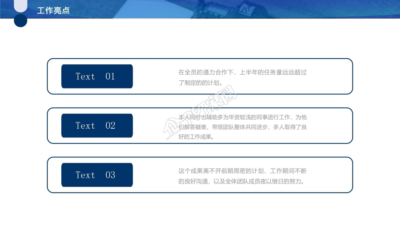 复古美女简洁ppt模板