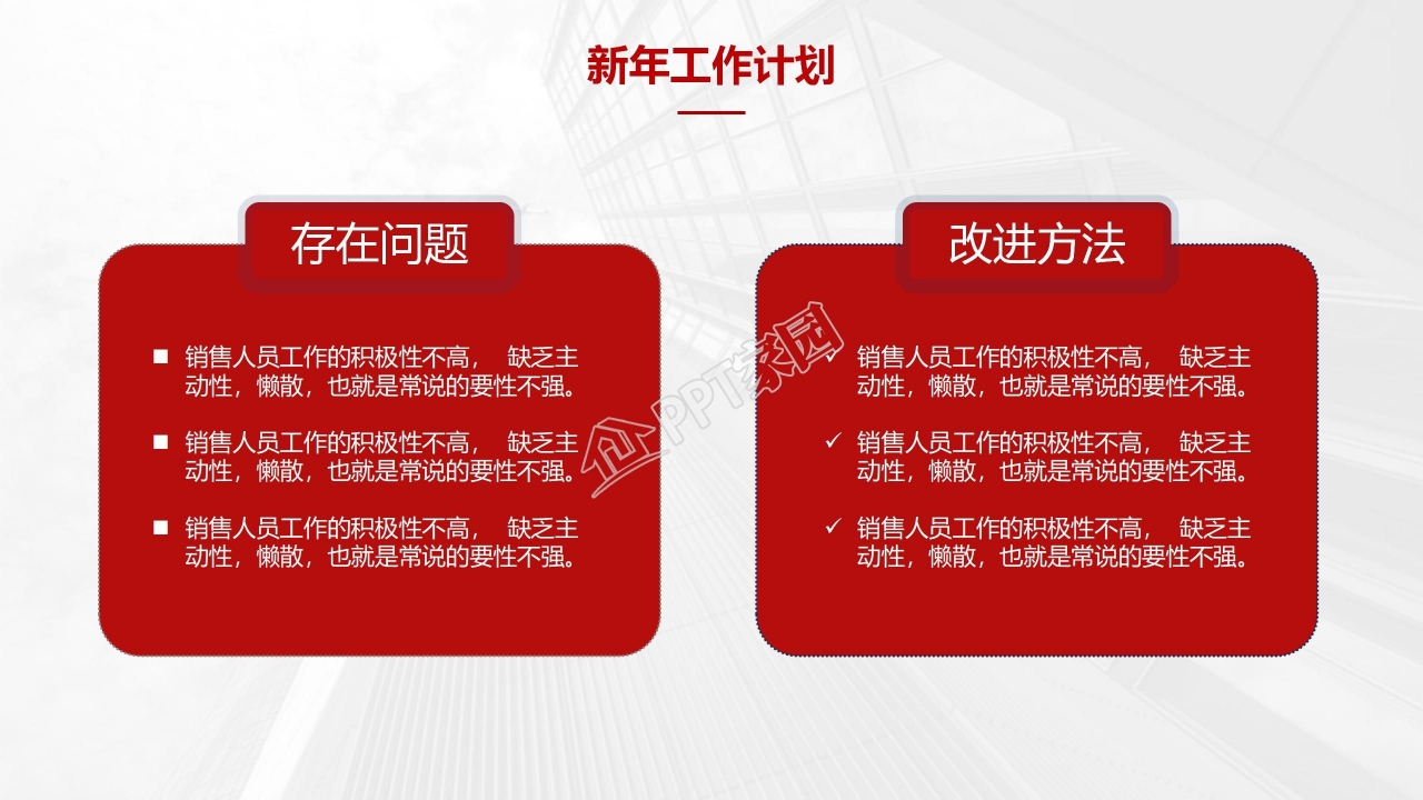 高端商务季度工作总结ppt模板