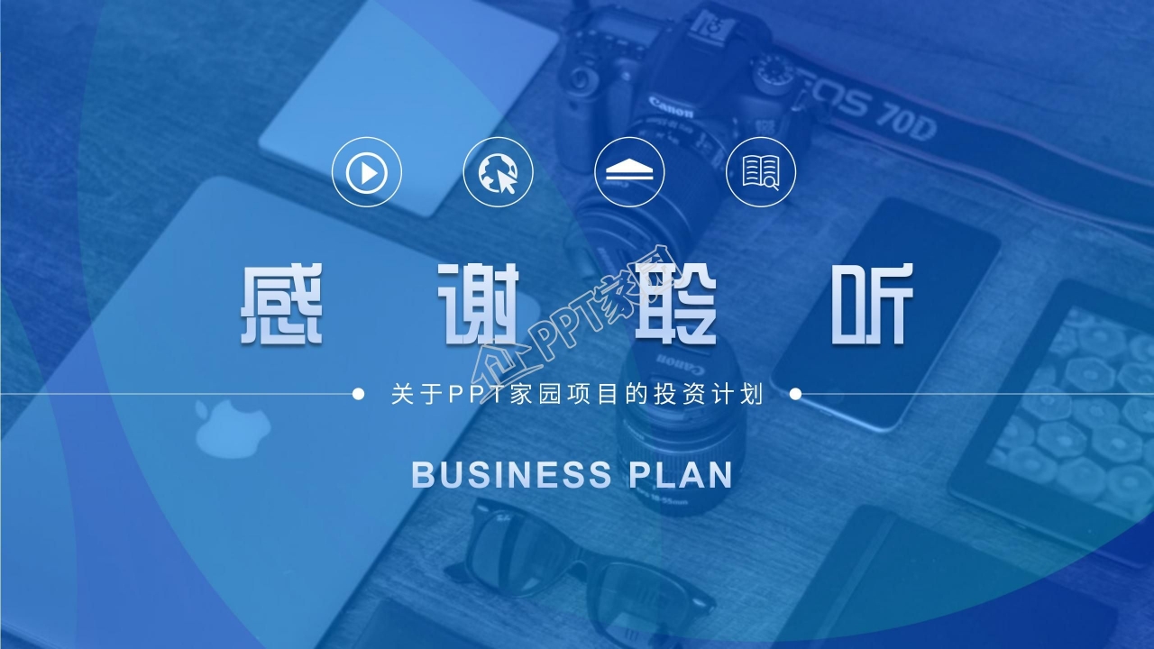 复古美女简洁ppt模板