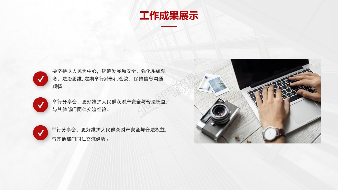 高端商务季度工作总结ppt模板