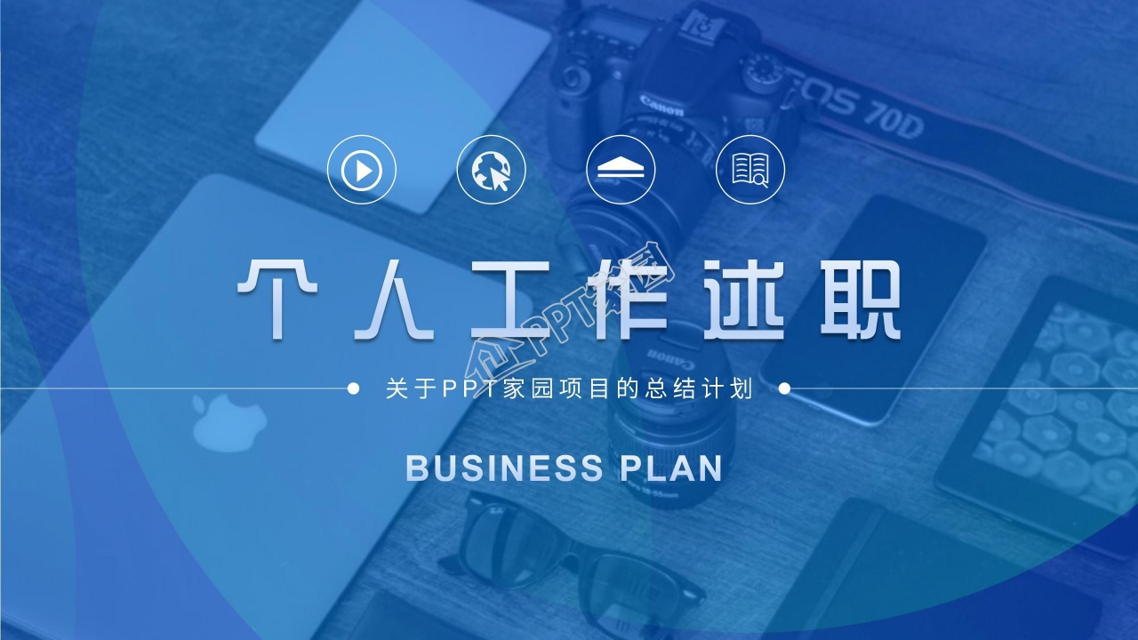 复古美女简洁ppt模板