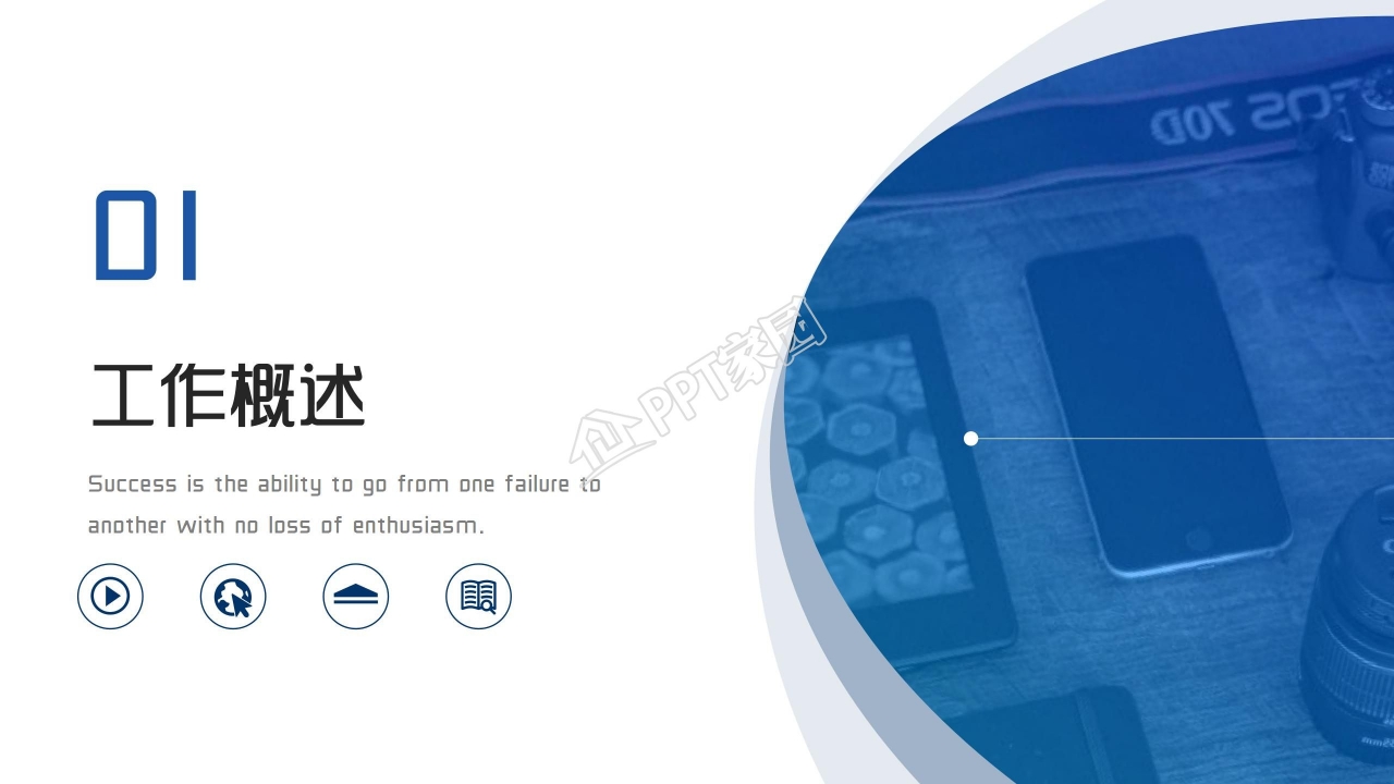 复古美女简洁ppt模板