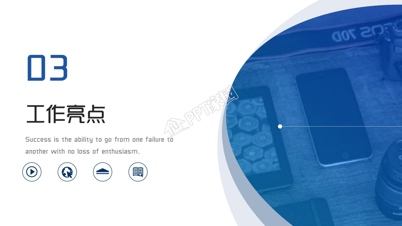 复古美女简洁ppt模板