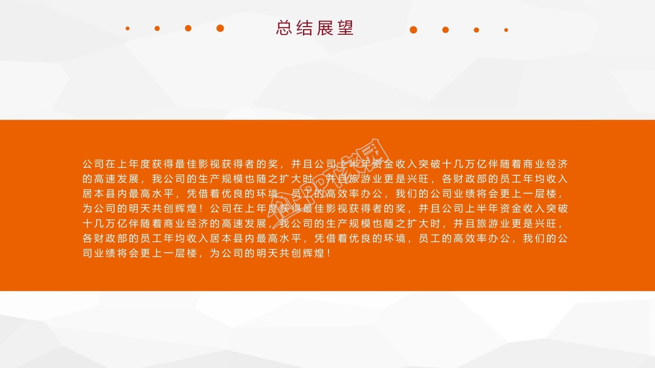 自动化专业毕业答辩毕业设计研究报告PPT模板