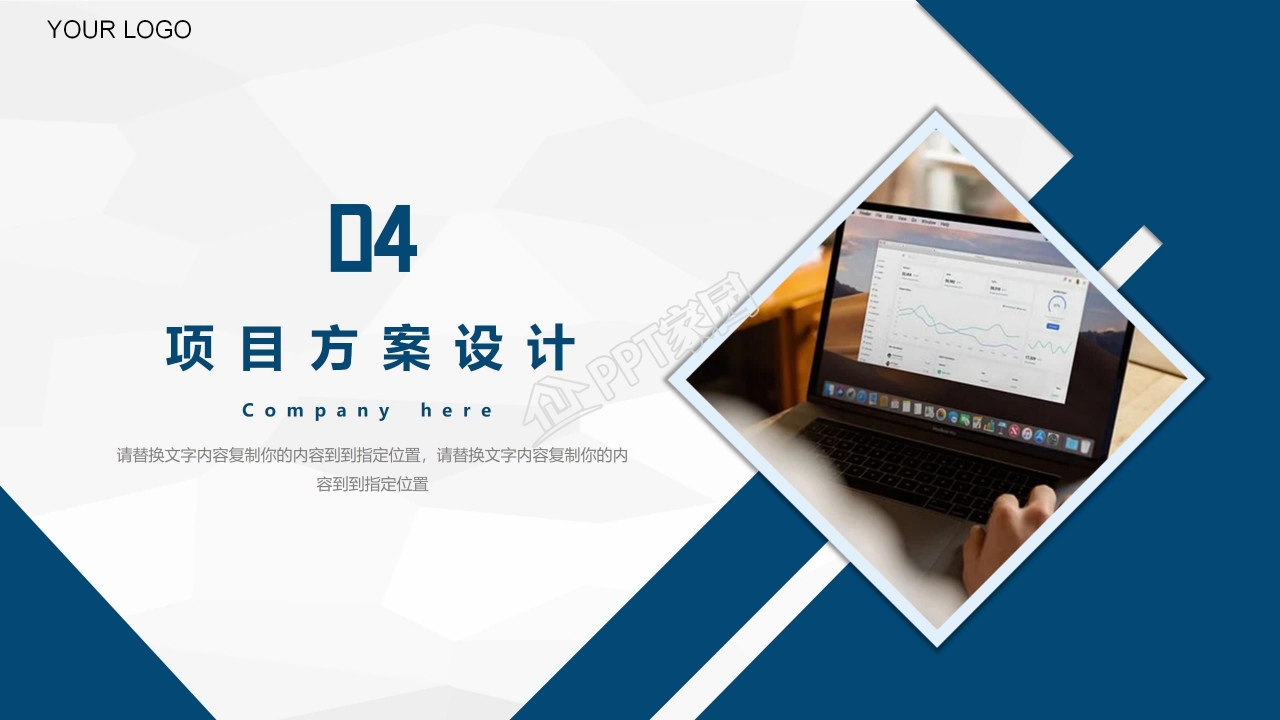 博士帽彩色简洁可爱论文答辩PPT模板