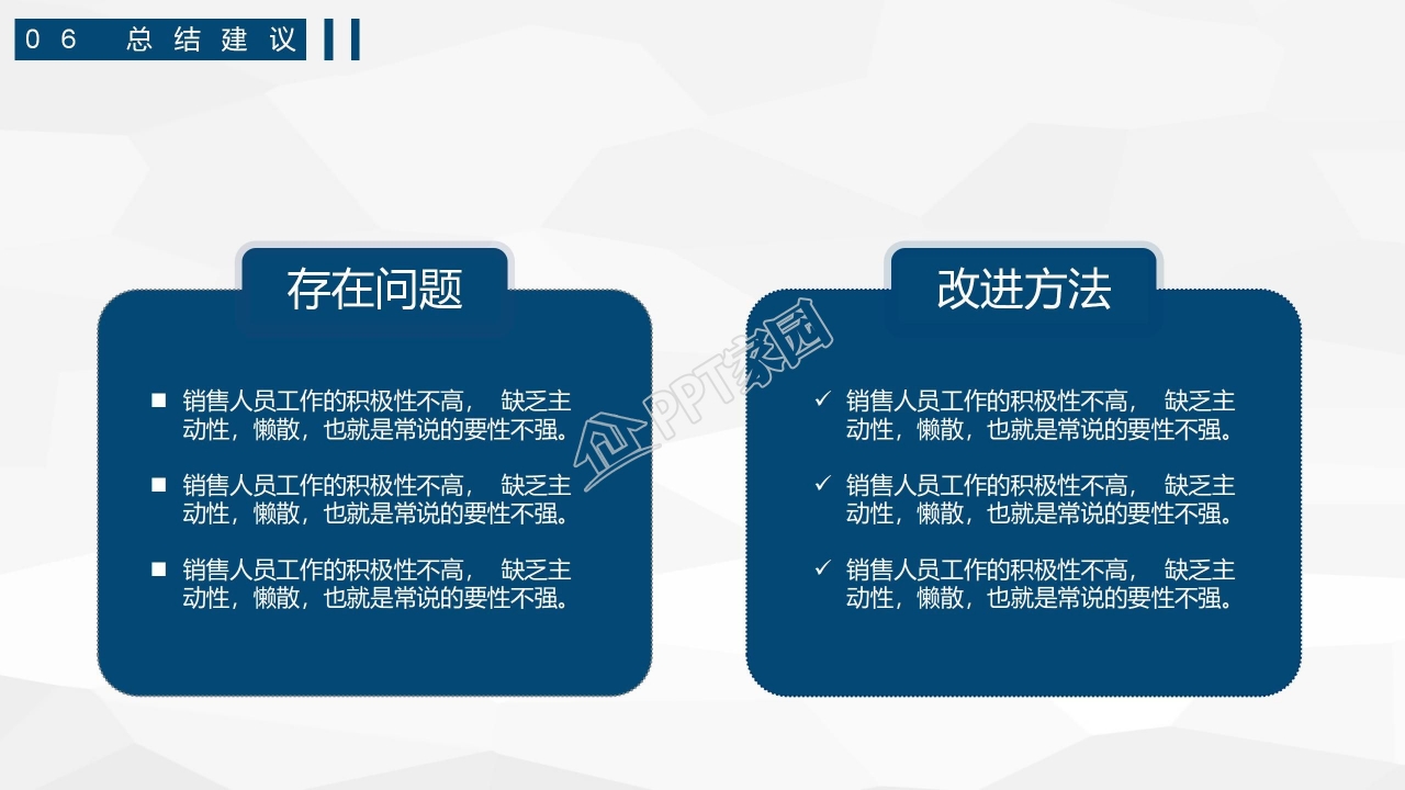 博士帽彩色简洁可爱论文答辩PPT模板