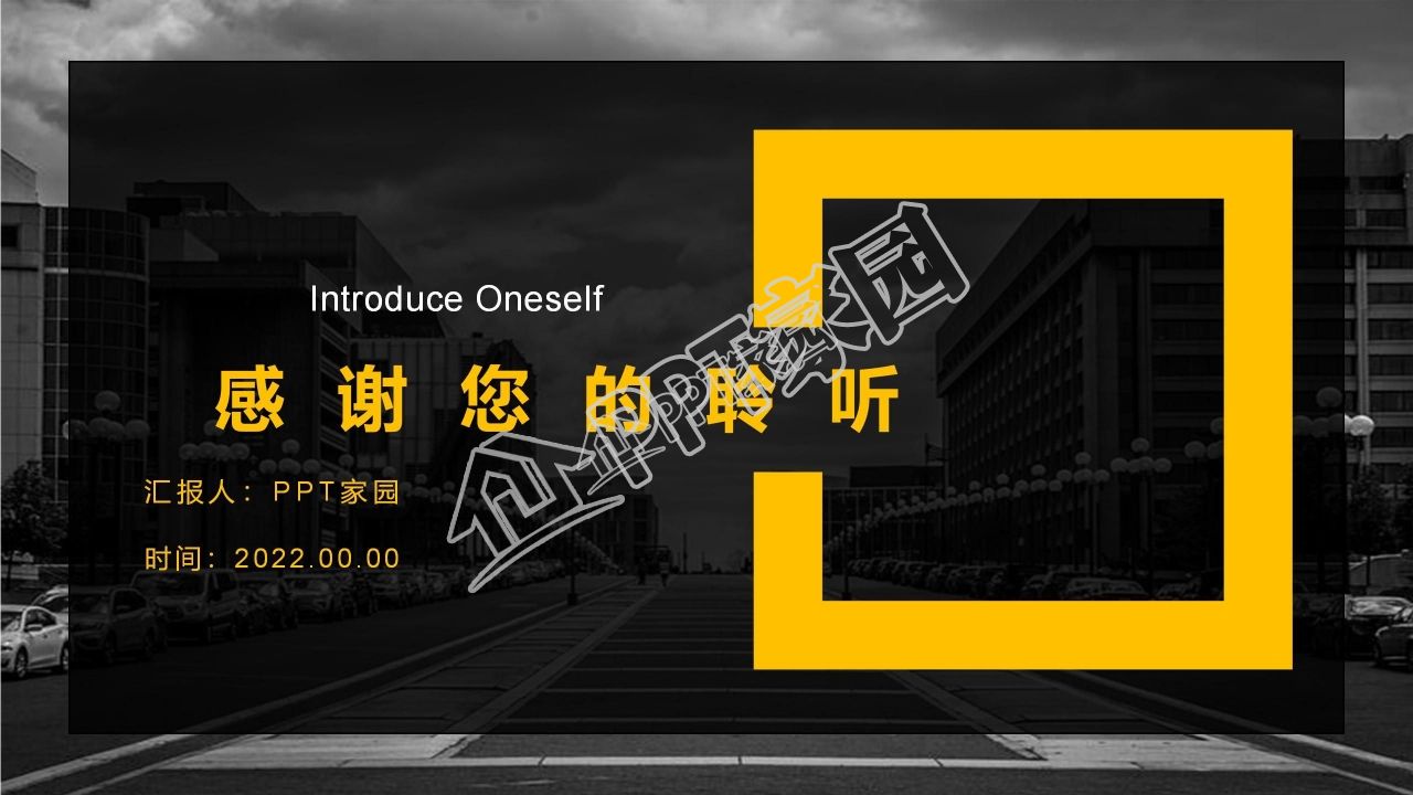 精美黑色质感皮纹欧美风通用ppt模板