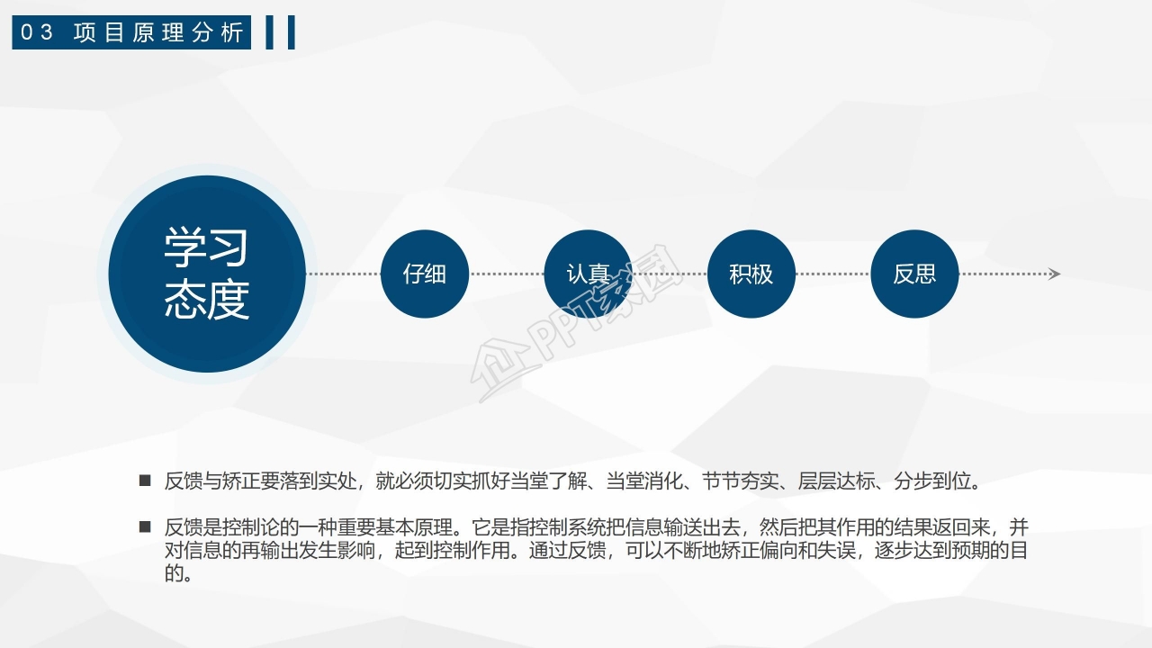 博士帽彩色简洁可爱论文答辩PPT模板