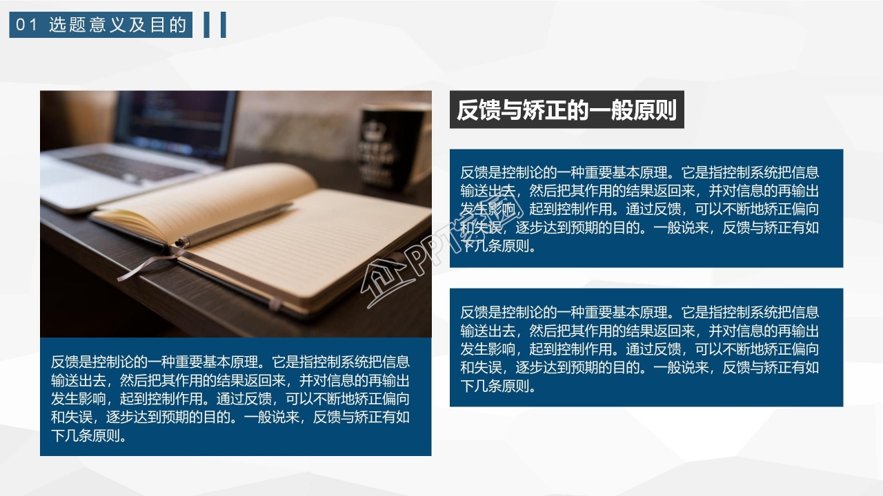 博士帽彩色简洁可爱论文答辩PPT模板